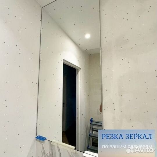 Зеркала оптом