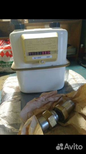 Счётчик газовый