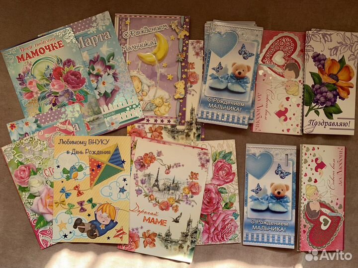 Пакеты,открытки