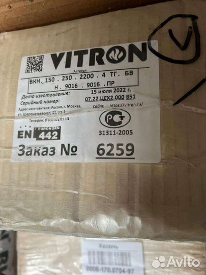 Внутрипольный конвектор vitron BKH-150-250-1600