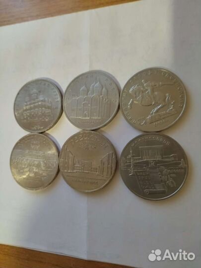 Юбилейные рубли СССР