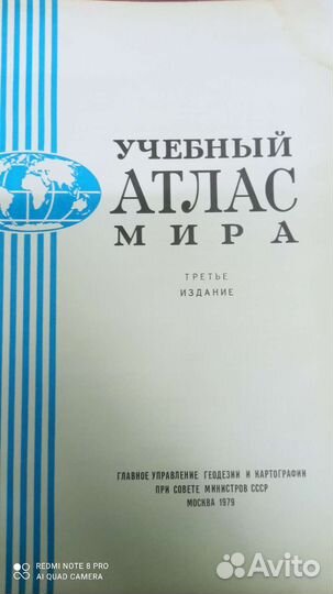 Энциклопедия по живописи, учебн. атлас, книги СССР