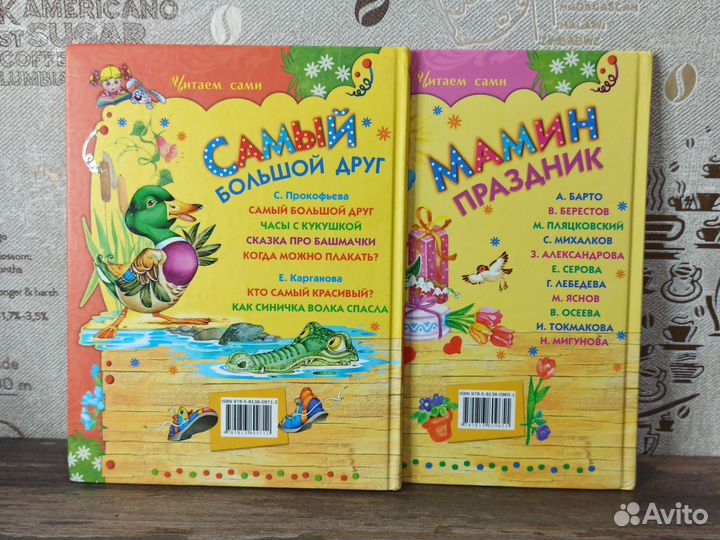 Книги для детей