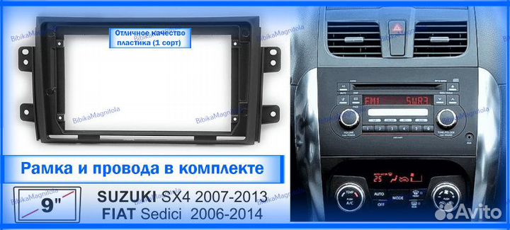 Магнитола Suzuki SX4 1 / Fiat Sedici 2006-14 6/128