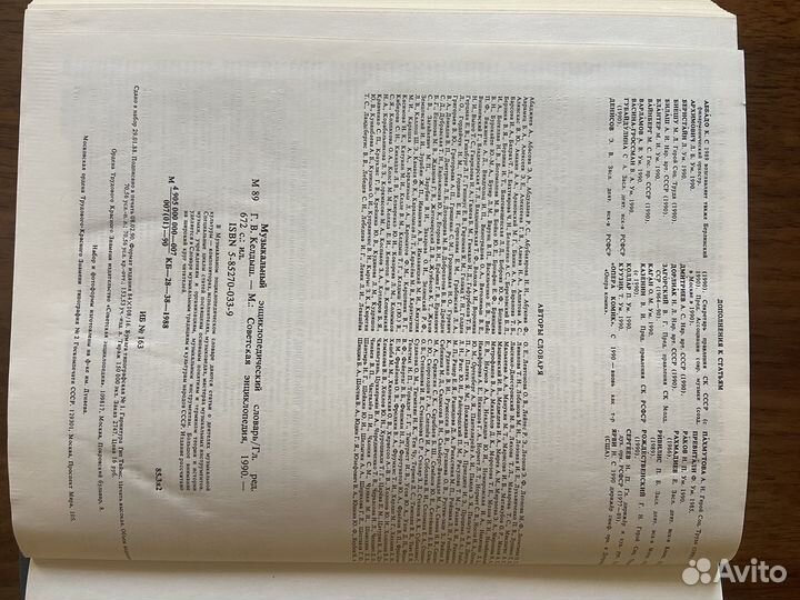 Книги разных авторов