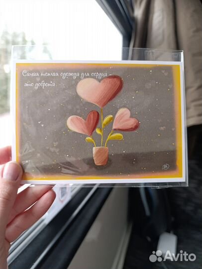 Открытки с авторскими иллюстрациями