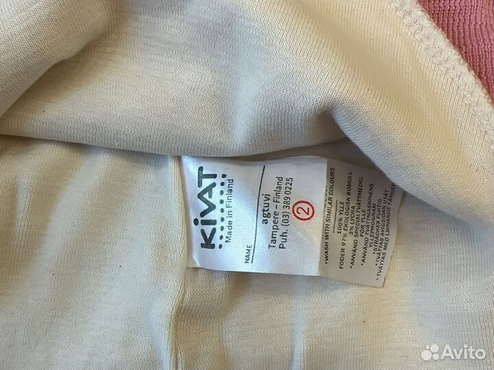 Шапка шлем kivat