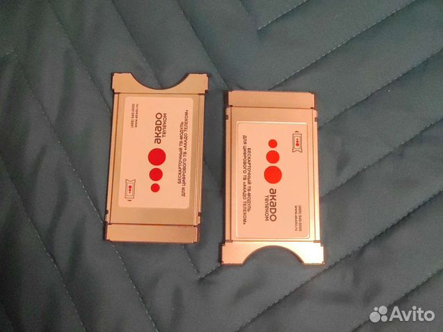 Продам набор Акадо