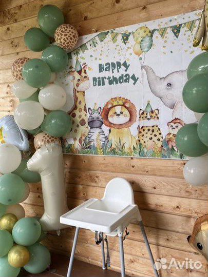 Фотозона на день рождения