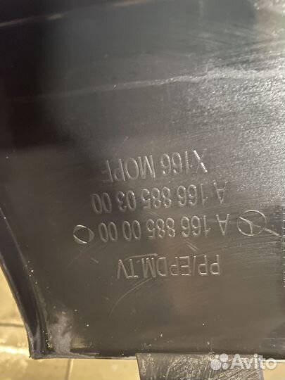 Облицовка заднего бампера низ Mercedes-Btnz GL