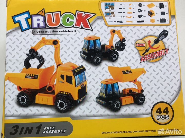 Машинка конструктор 3в1