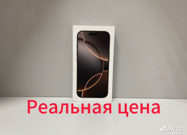 iPhone 16 Pro, 256 ГБ