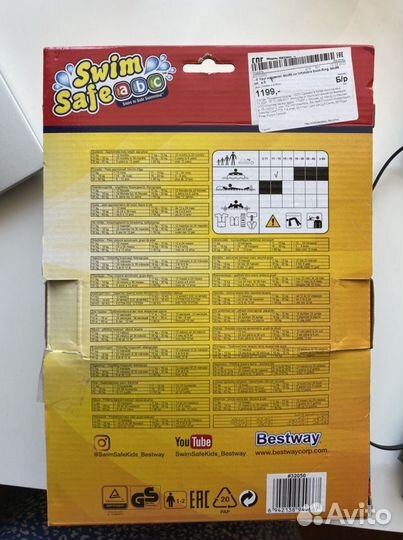 Круг для плавания swim safe