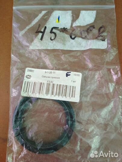 Сальник привода WV T4