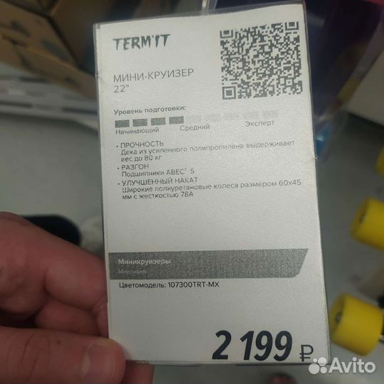 Скейтборд бу