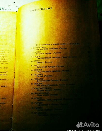 Старинные коллекционные книги