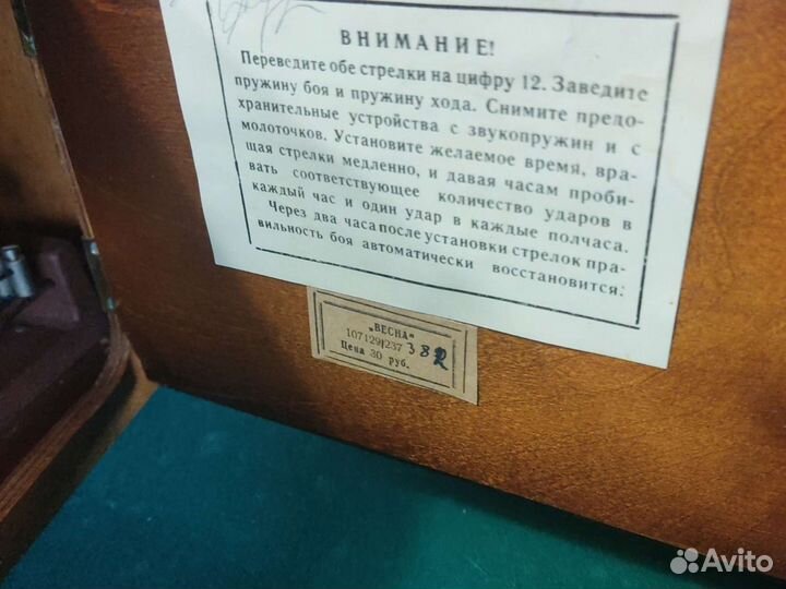 Часы настольные СССР весна