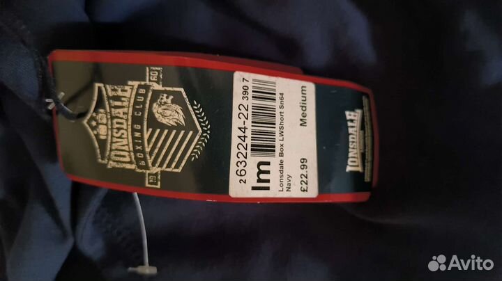 Новые боксёрские шорты Lonsdale M размер