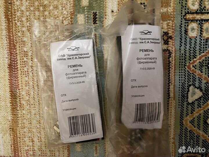 Ремень Зенит - Zenit для фотоаппаратов