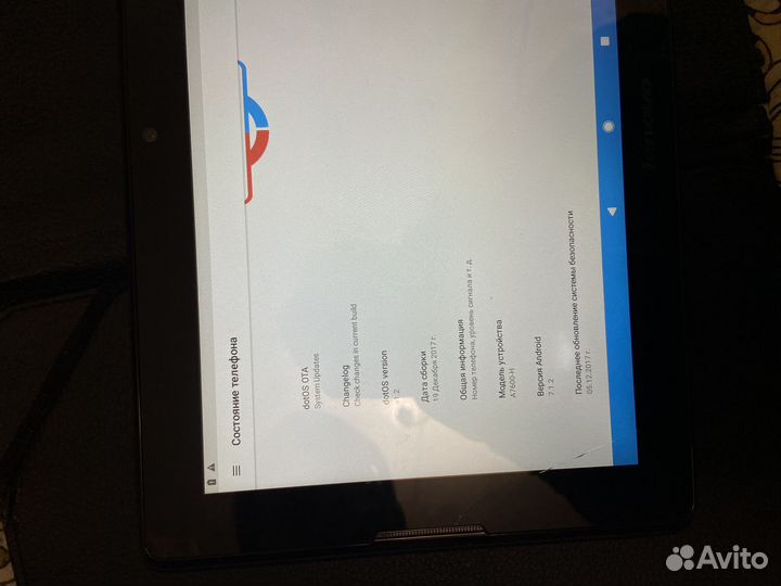 Планшет Lenovo A 7600-H