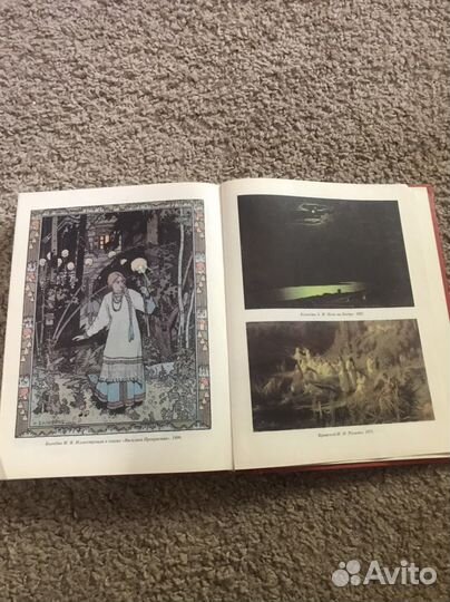 Лукоморье сказки детских писателей