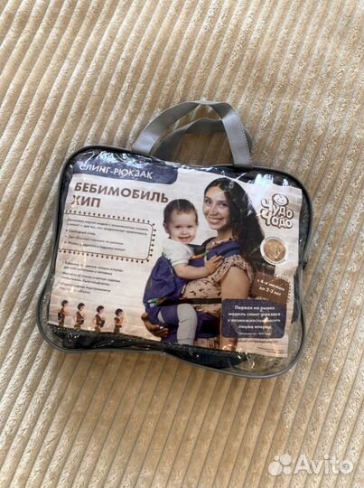 Эрго/слинг/переноска для детей