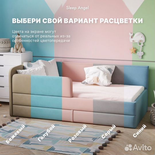 Детская кровать