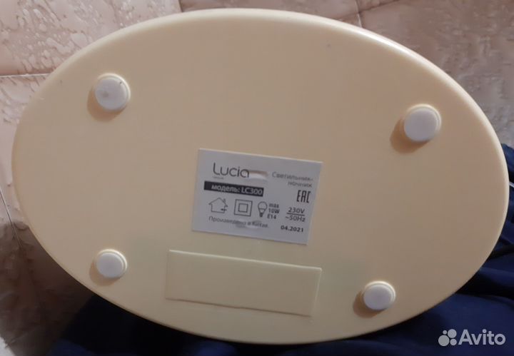 Ночник lucia сладких снов