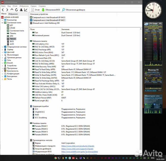 Xeon E5 2697A V4