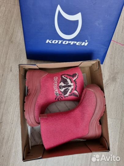 Валенки котофей, р.27