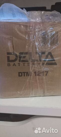 Аккумулятор