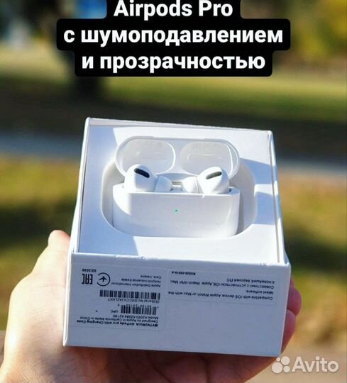 AirPods Pro с шумоподавлением и прозрачностью