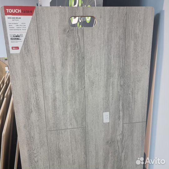 Ламинат 12 мм