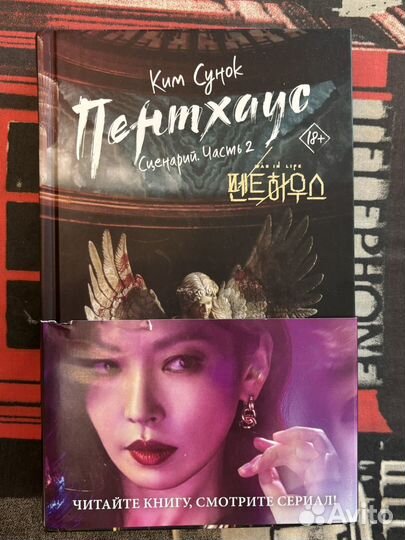 Книги фэнтези