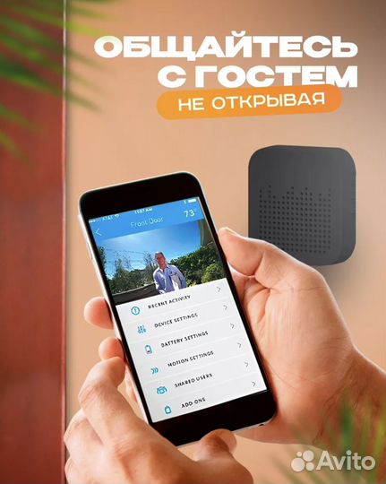 Дверной видеозвонок беспроводной