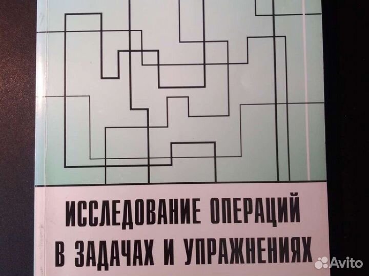 Математика программирование физика продажа обмен