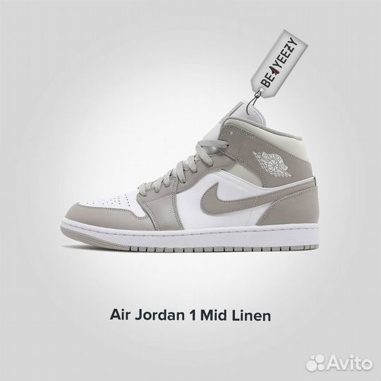 Jordan 1 Mid Linen оригинал