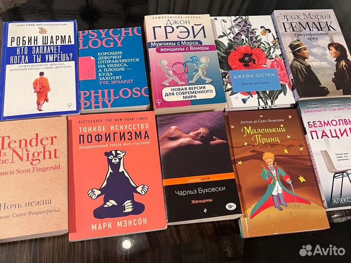 Ремарк Шарма тонкое искусство пофигизма