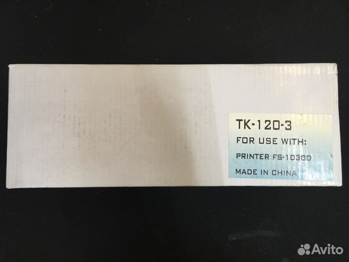 Тонер-картридж TK-120