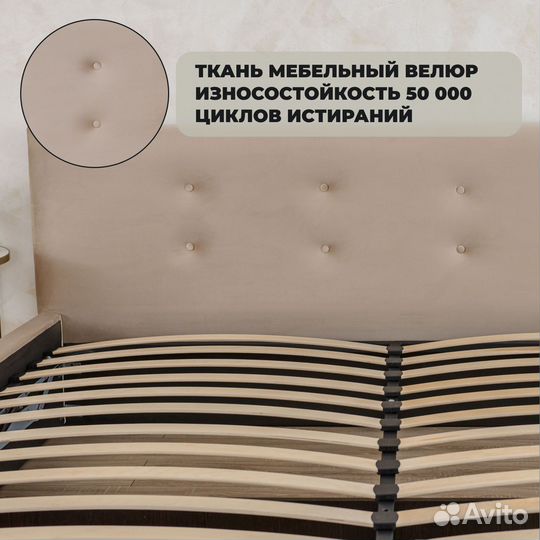 Кровать 180 на 200