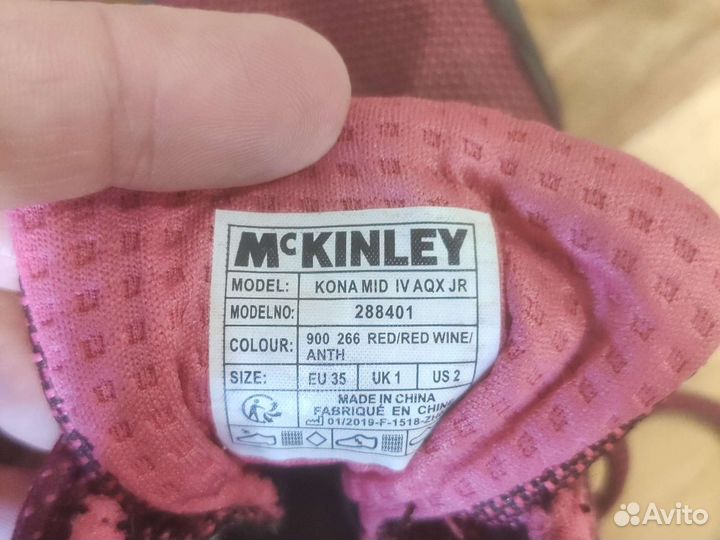 Трекинговые кроссовки McKinley, Buffalo