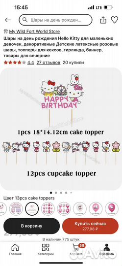 Топперы для кексов Hello Kitty