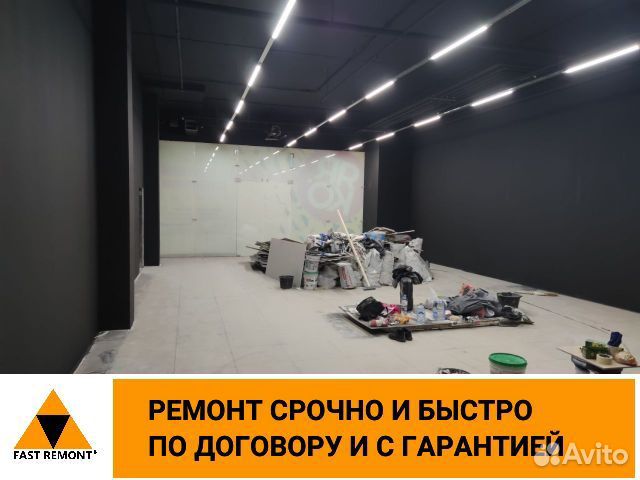 Ремонт офисов под ключ