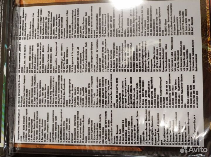 Караоке на двд