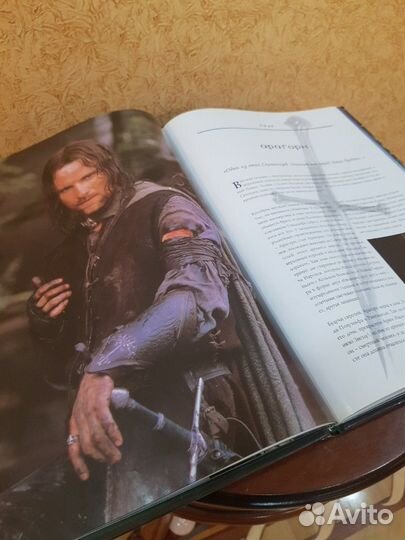 Артбук Властелин колец, Братство кольца