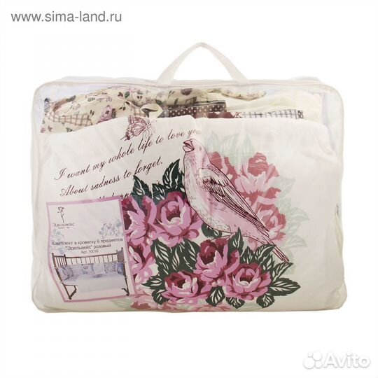 Комплект в кроватку 