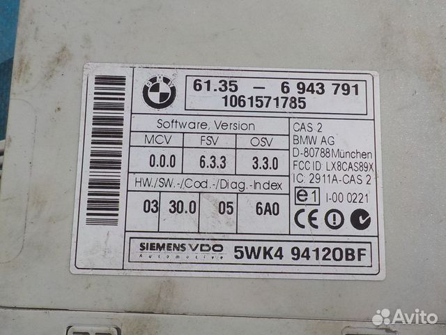 Блок управления комфорта BMW 3 серия E90/E91 2003