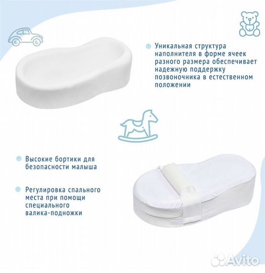 Кокон для новорожденных