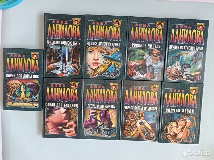 Книги детективы