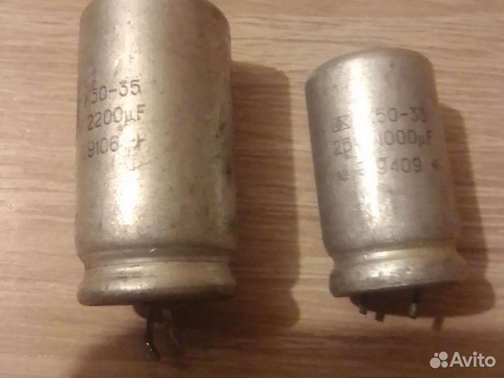 Радиодеталь